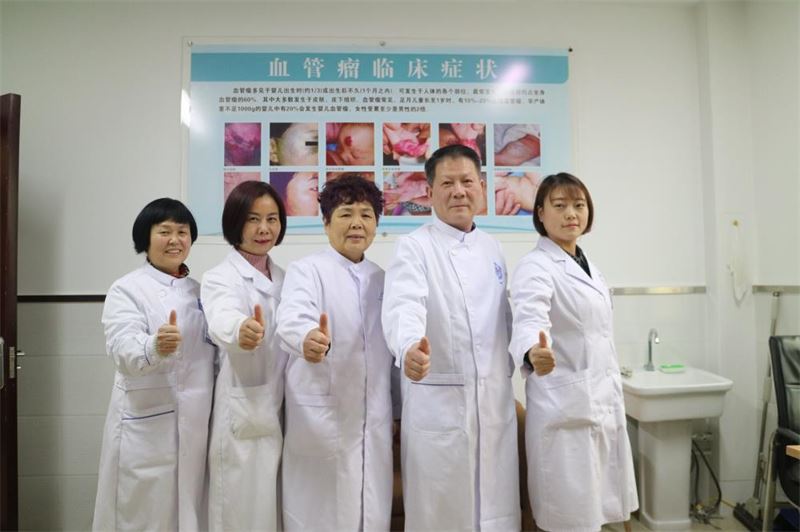 医疗团队