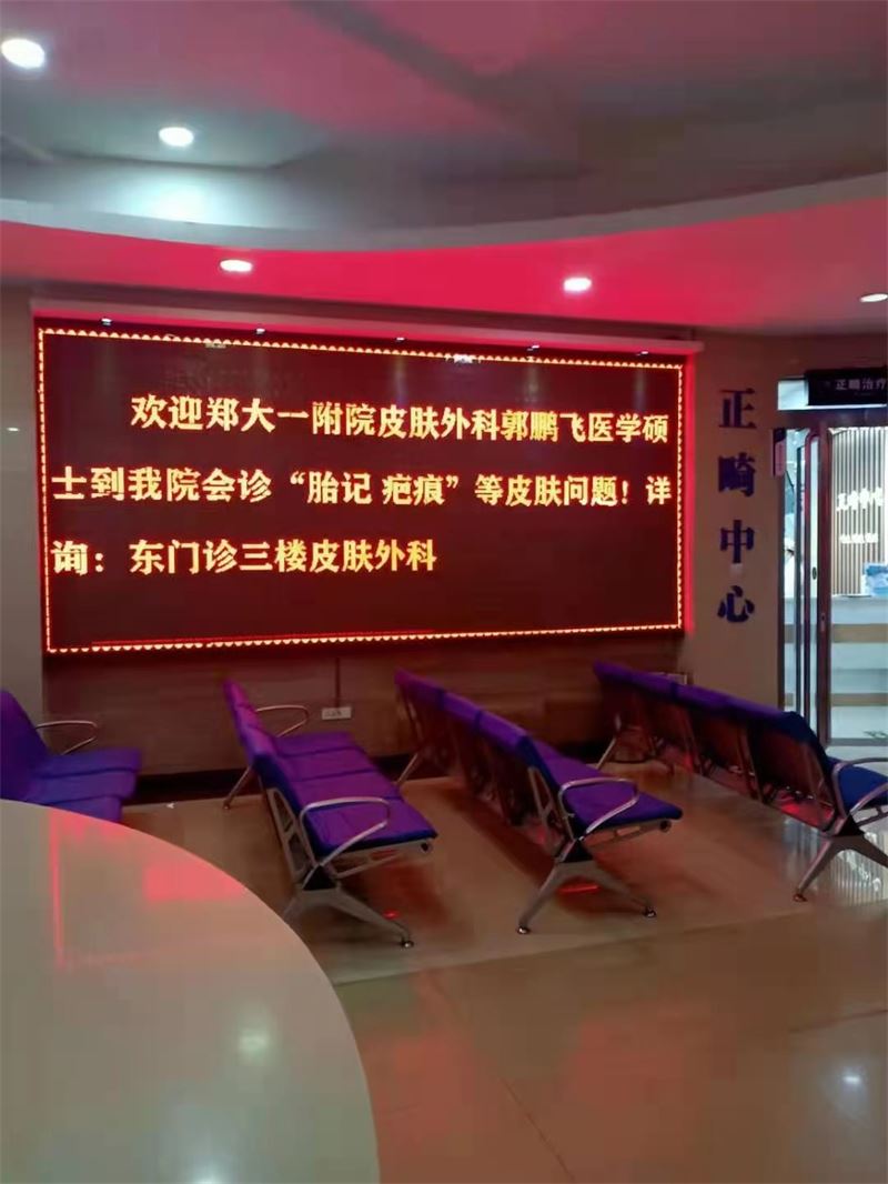 专家会诊